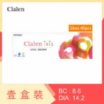 Clalen 1 Day Iris Soul Brown 40 Pack