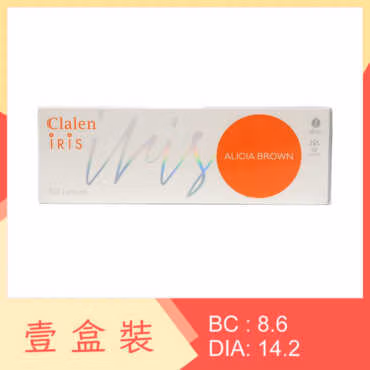 Clalen 1 Day Iris Alicia Brown 30 Pack