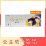 Clalen 1 Day Iris Latin Brown 40 Pack