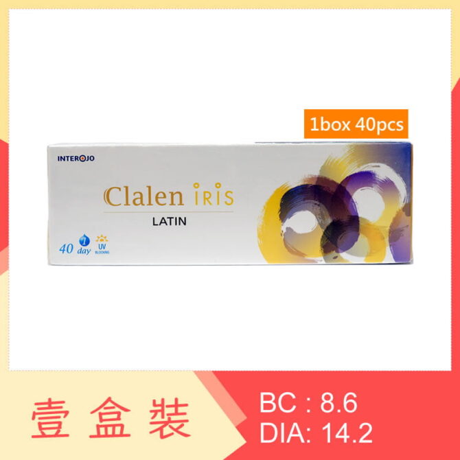 Clalen 1 Day Iris Latin Brown 40 Pack