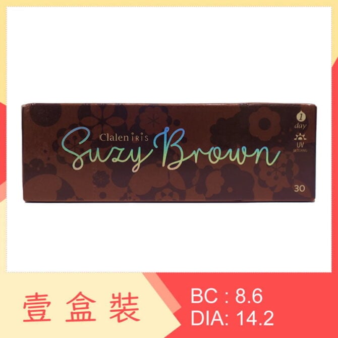 Clalen 1 Day Iris SUZY Brown 30 Pack