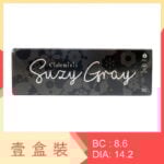 Clalen 1 Day Iris SUZY Gray 30 Pack