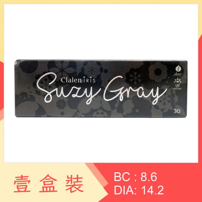 Clalen 1 Day Iris SUZY Gray 30 Pack