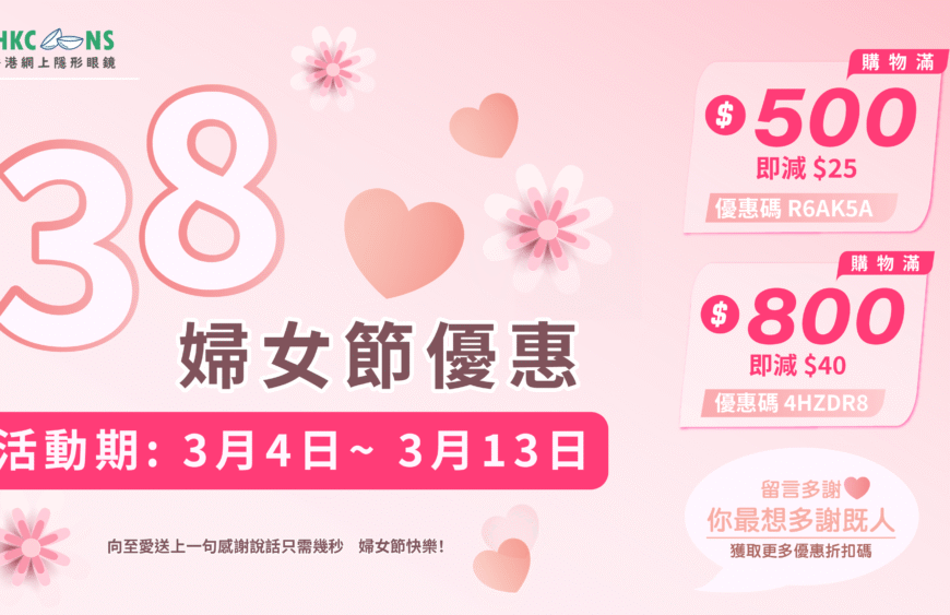 https://hkcons.com/happy-women-s-day-2022/