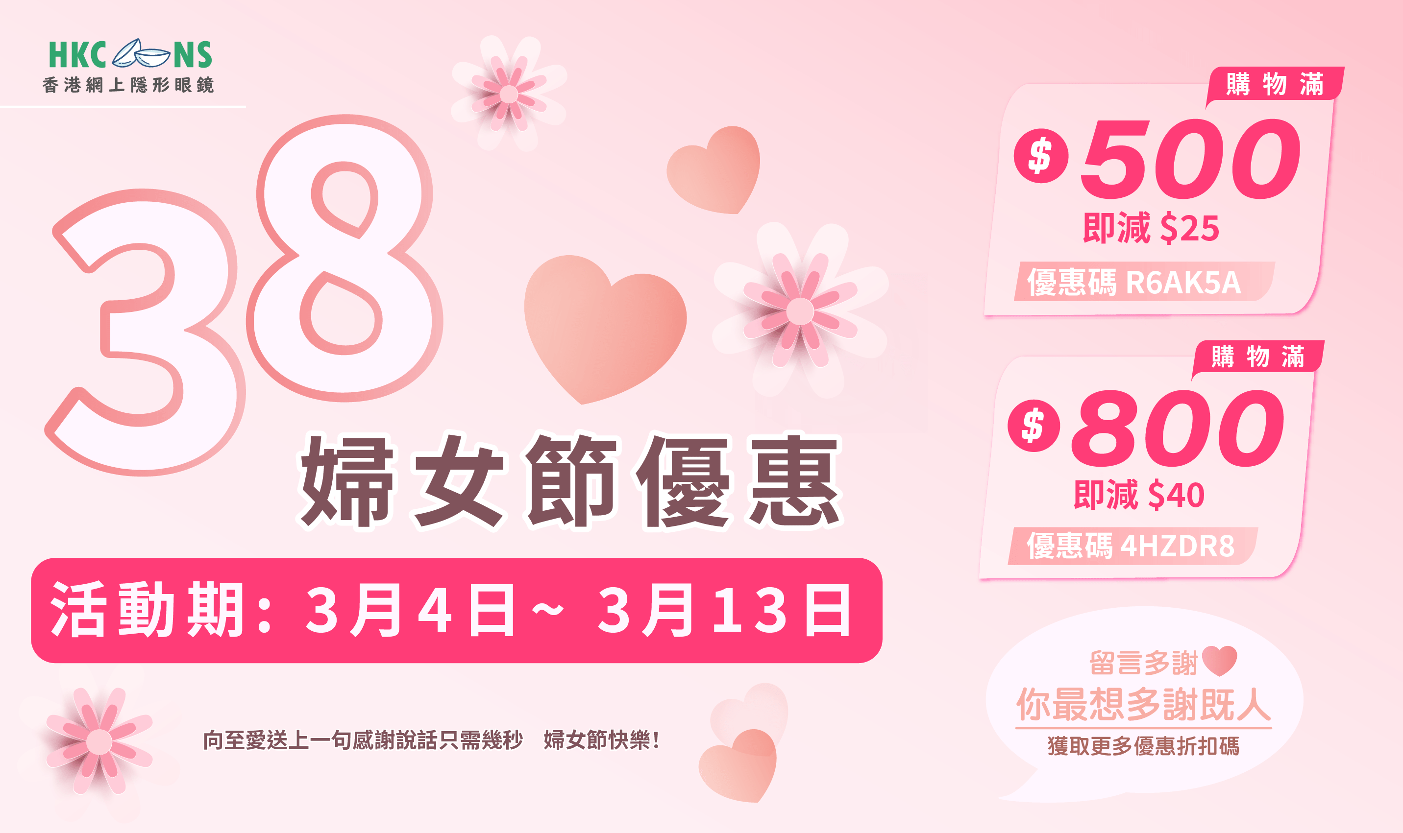 https://hkcons.com/happy-women-s-day-2022/