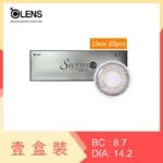 Olens Secriss 1 Day Coral Gray 20 Pack