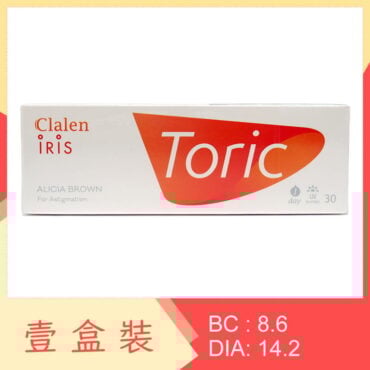 Clalen 1 Day Iris Alicia Brown Toric