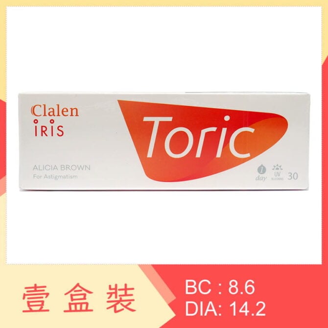 Clalen 1 Day Iris Alicia Brown Toric