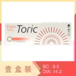 Clalen 1 Day Iris Halo Brown Toric