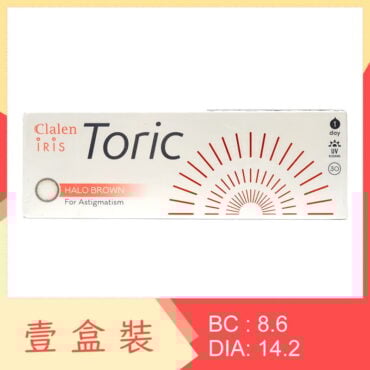 Clalen 1 Day Iris Halo Brown Toric