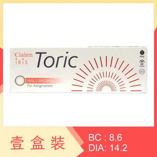 Clalen 1 Day Iris Halo Brown Toric