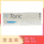 Clalen 1 Day Iris Halo Gray Toric