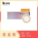 Olens Sunshine 1 Day Brown 20 Pack
