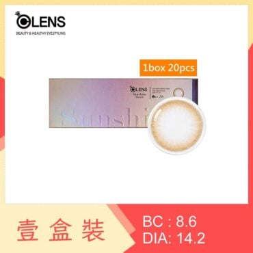 Olens Sunshine 1 Day Brown 20 Pack