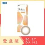 Belleme by Eye Coffret 1 Day Belle Brown