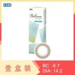 Belleme by Eye Coffret 1 Day Olive Brown