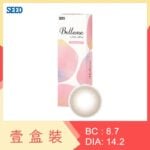 Belleme by Eye Coffret 1 Day Peach Brown