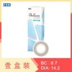 Belleme by Eye Coffret 1 Day Tear Brown