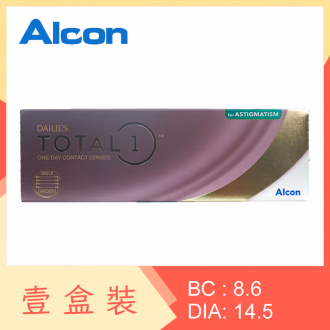 Alcon DAILIES TOTAL 1 for Astigmatism