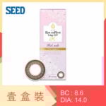 Eye coffret 1day UV M Rich Make View Support