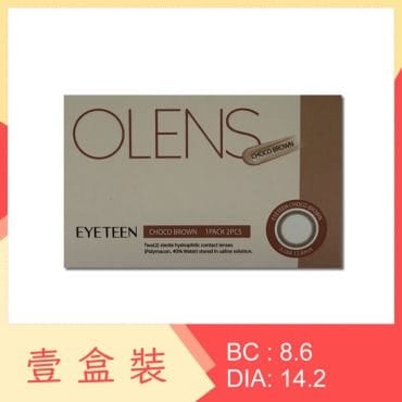 Olens EYETEEN 1 Month Choco Brown
