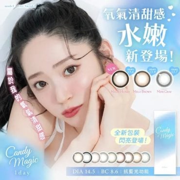 Candy Magic 1 Day 10 Pack