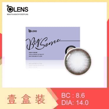 Olens Big Some 1 Month Gray