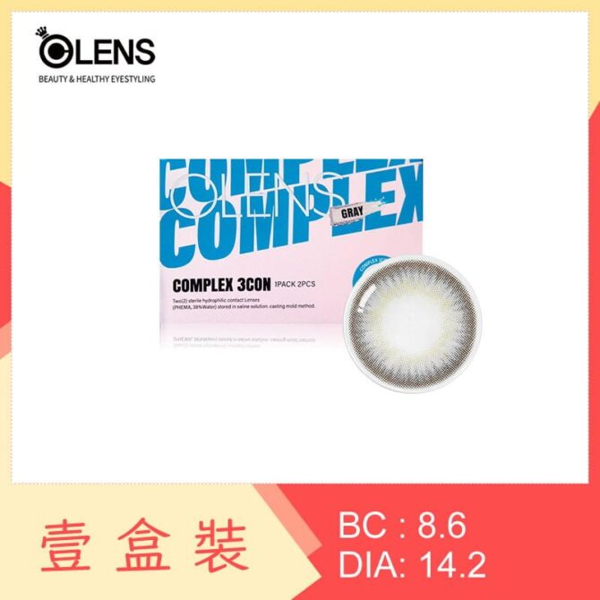 Olens COMPLEX 3CON 1 Month Gray
