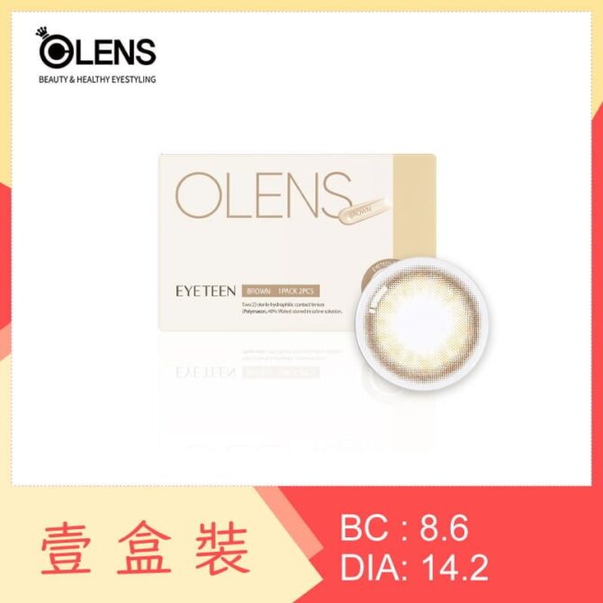 Olens EYETEEN 1 Month Brown
