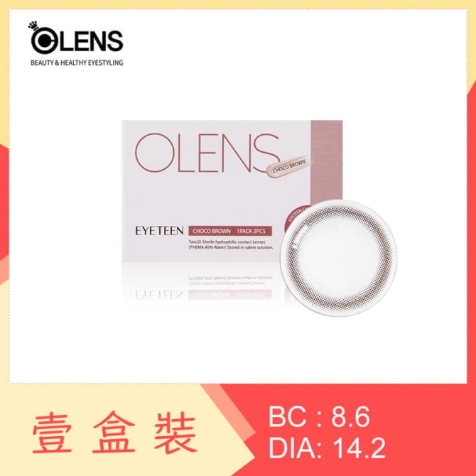 Olens EYETEEN 1 Month Choco Brown