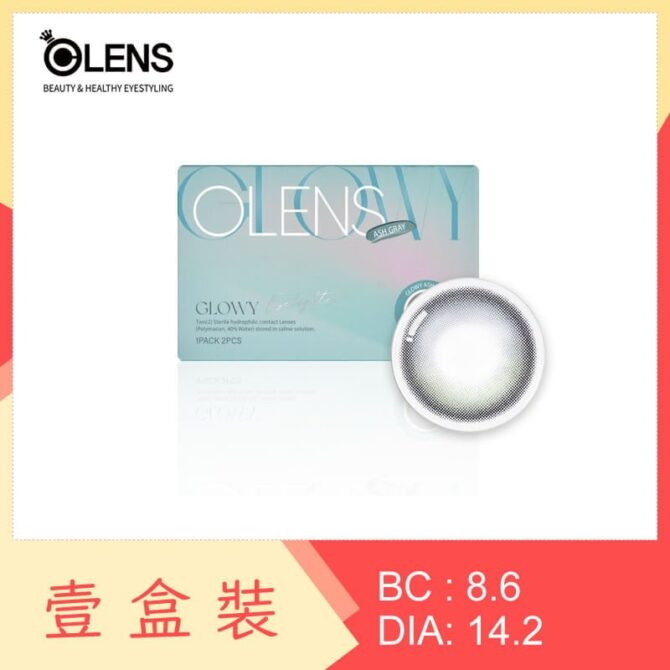 Olens Eyelighter GLOWY 1 Month Ash Gray