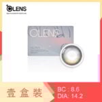 Olens Eyelighter GLOWY 1 Month Black