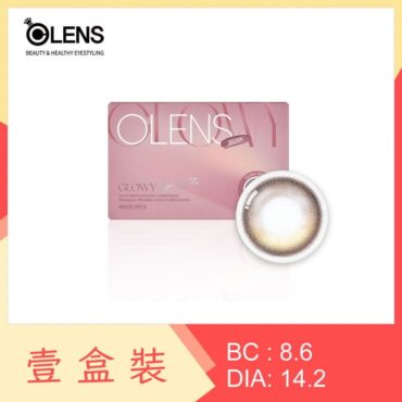 Olens Eyelighter GLOWY 1 Month Brown