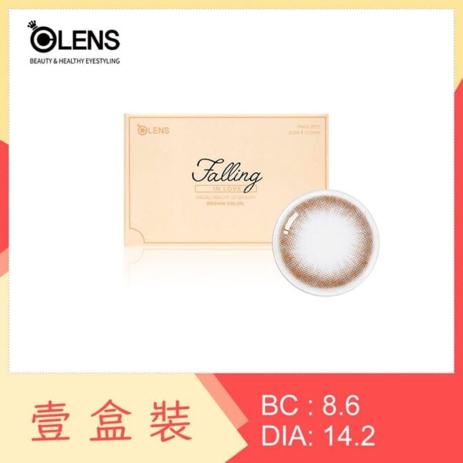 Olens Falling 1 Month Brown