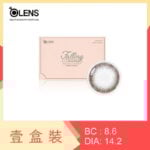 Olens Falling 1 Month Choco