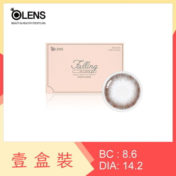 Olens Falling 1 Month Choco