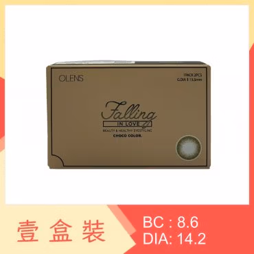 Olens Falling 1 Month Choco