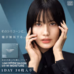 1-DAY Refrear Silicone UV W-Moisture