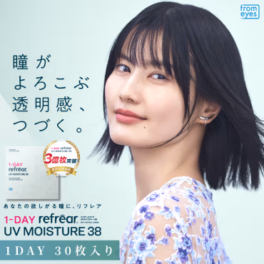 1-DAY Refrear UV Moisture 38