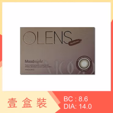 Olens Mood Night 1 Month Mood Brown