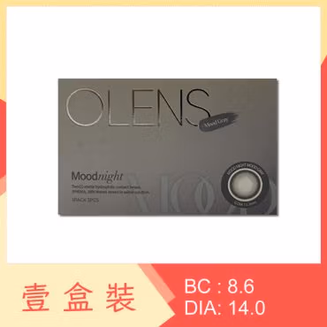 Olens Mood Night 1 Month Mood Gray