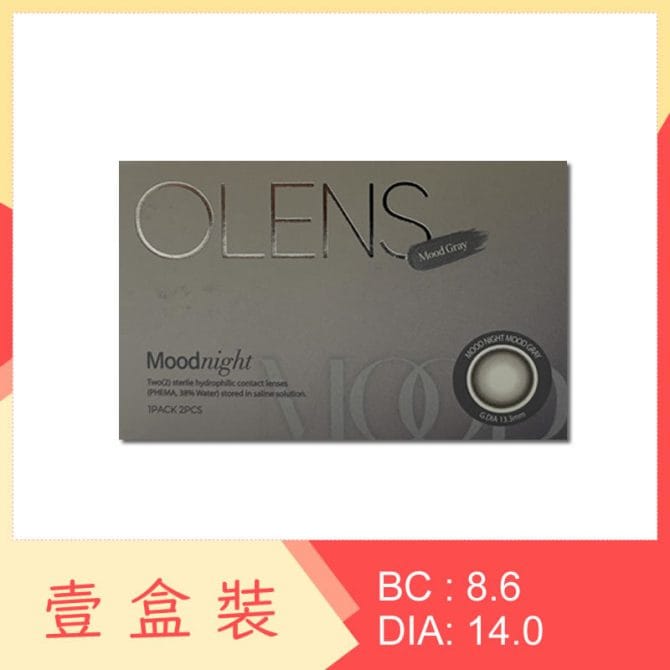 Olens Mood Night 1 Month Mood Gray