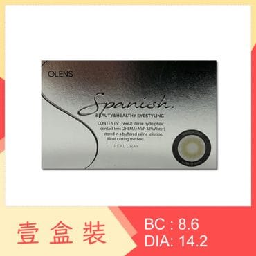 Olens Spanish 1 Month Real Gray