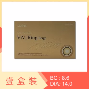 Olens Vivi Ring 1 Month Beige