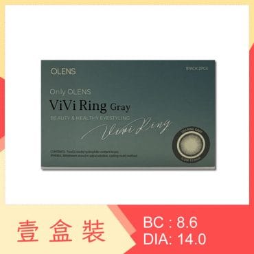 Olens Vivi Ring 1 Month Gray