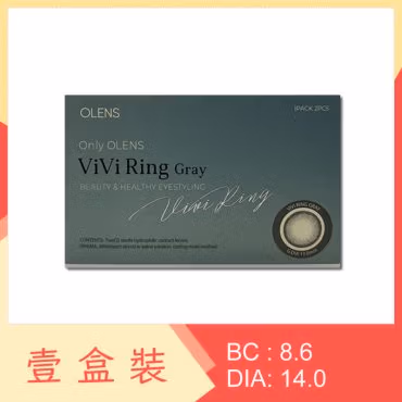Olens Vivi Ring 1 Month Gray