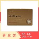 Olens Vivi Ring 1 Month Choco