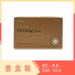 Olens Vivi Ring 1 Month Choco