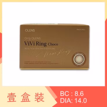 Olens Vivi Ring 1 Month Choco