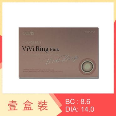 Olens Vivi Ring 1 Month Pink
